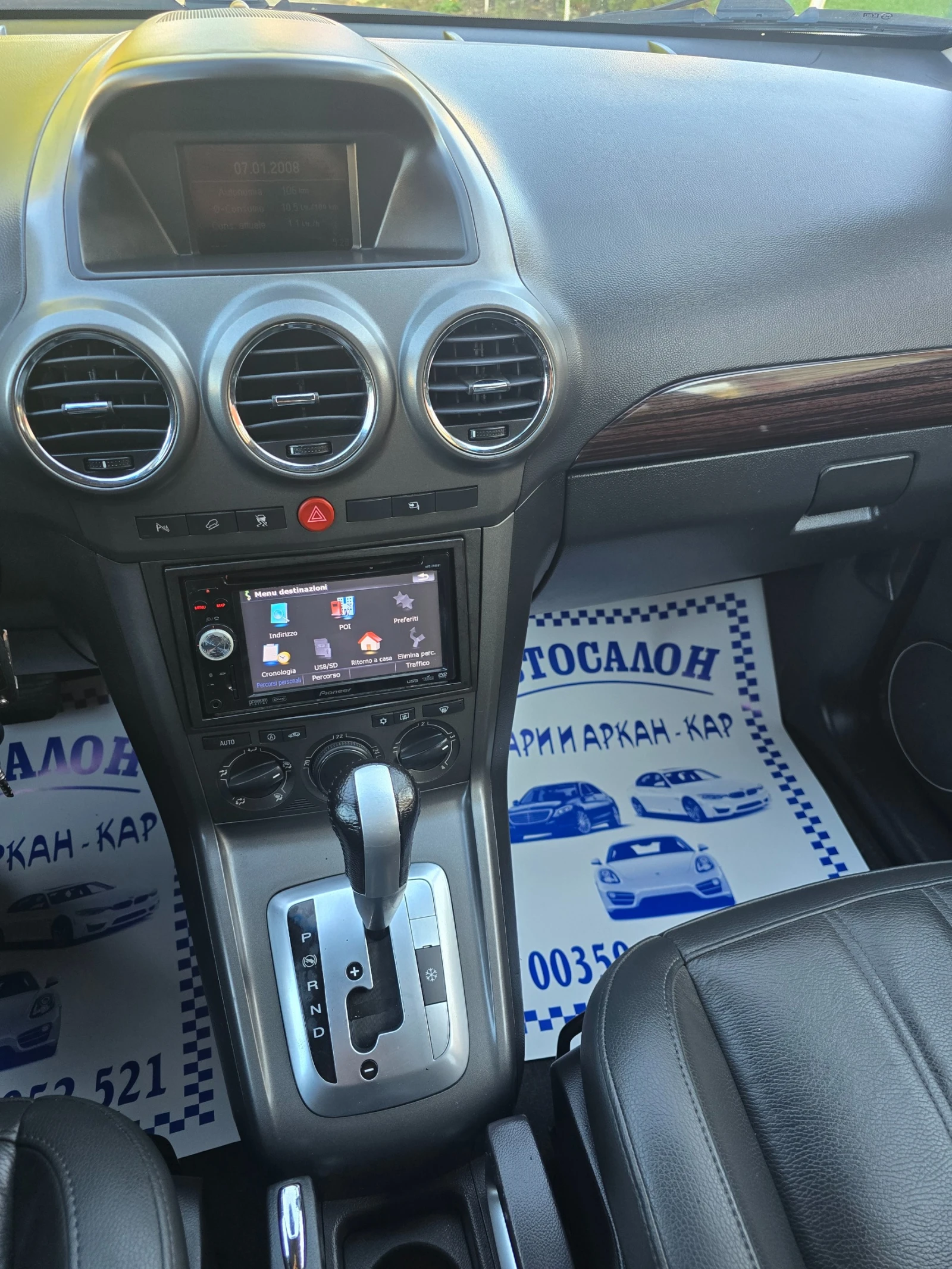 Opel Antara 2.0CDTI--44- | Mobile.bg   15