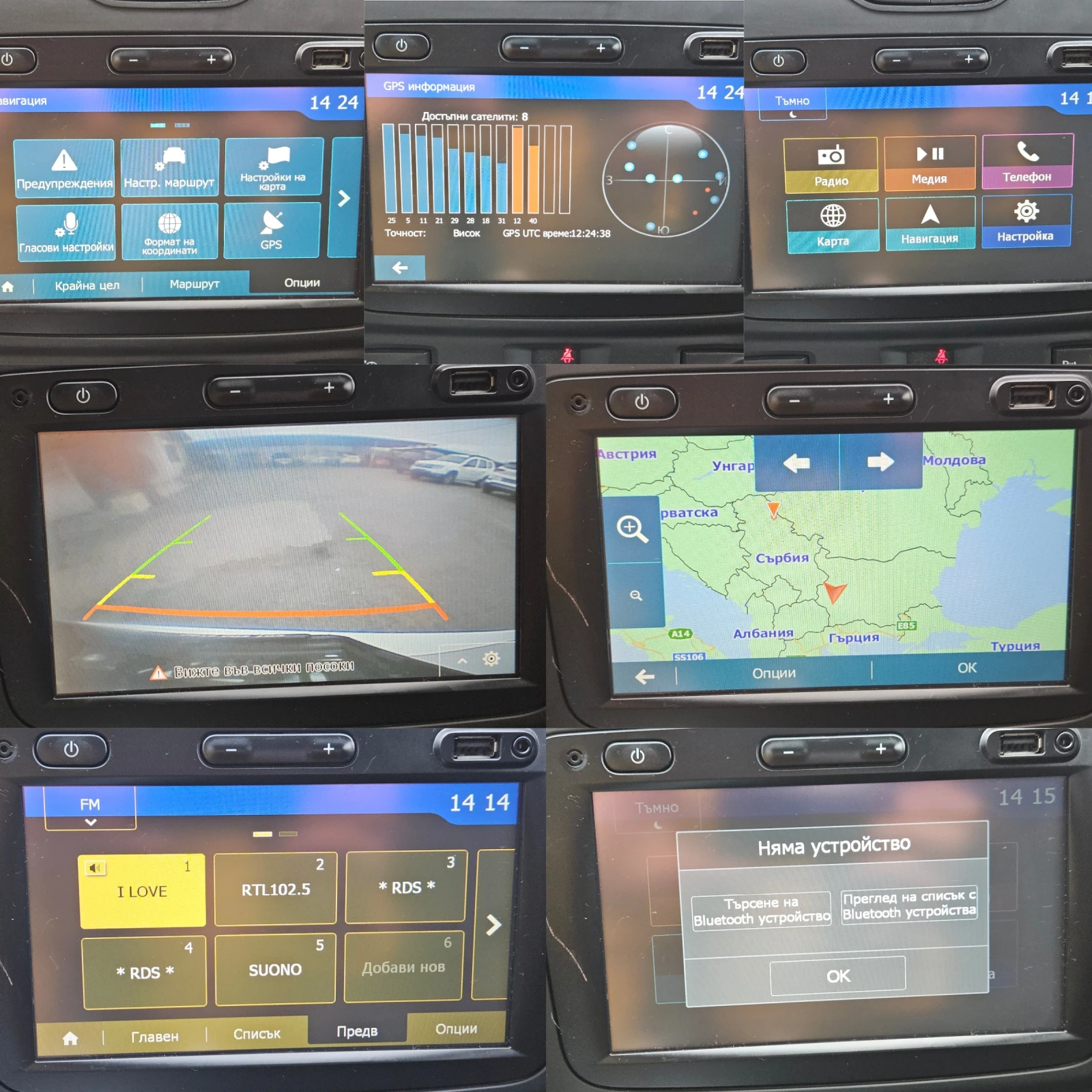 Dacia Duster 1.6GPL/LAUREATE/ACC/NAVI/������/������/EURO 6B/��� | Mobile.bg � ����������� 13