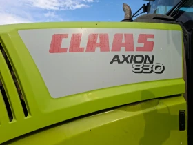  Claas AXION 830 | Mobile.bg    13
