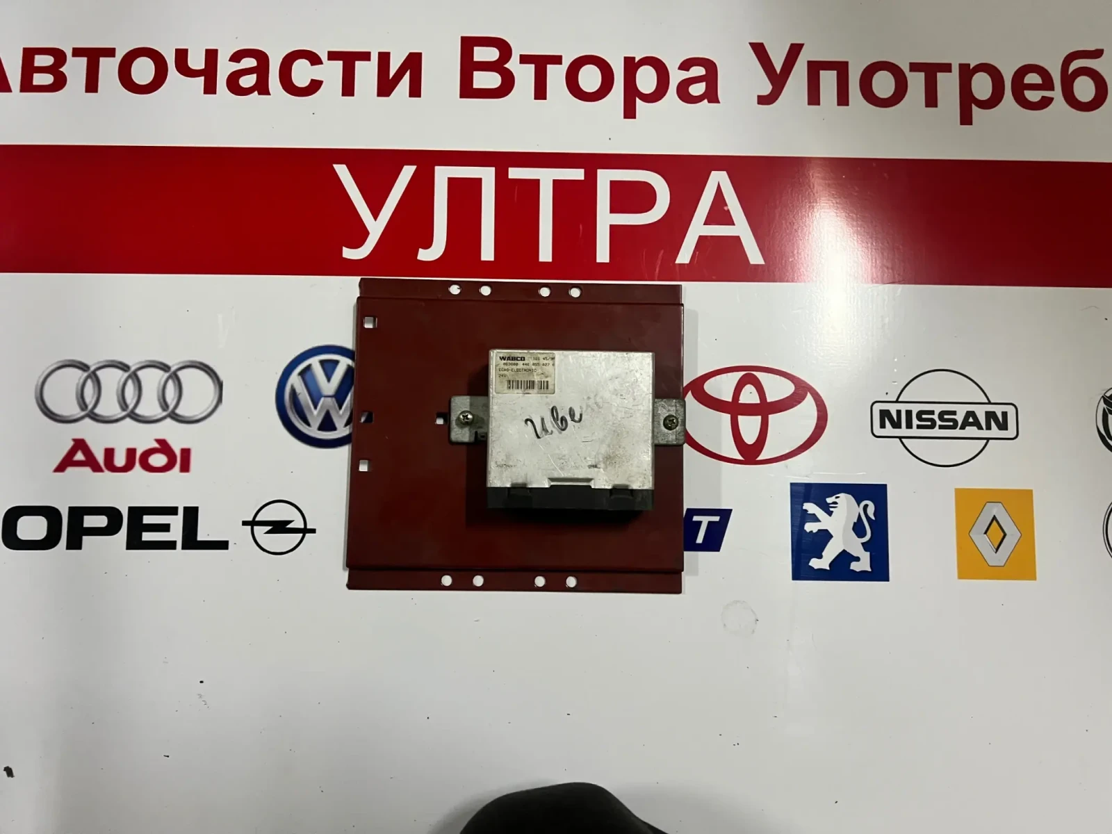 WABCO 063600 446055027   IVECO EUROSTAR  ECAS-ELECTRONIC | Mobile.bg   2