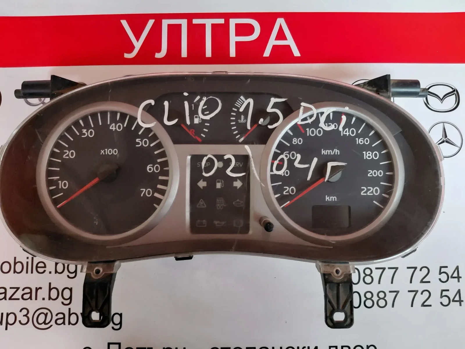 P8200261102  ���������� �� Renault Clio II 1.5 dCi (1998-2005) P8200261102-- | Mobile.bg � ����������� 1