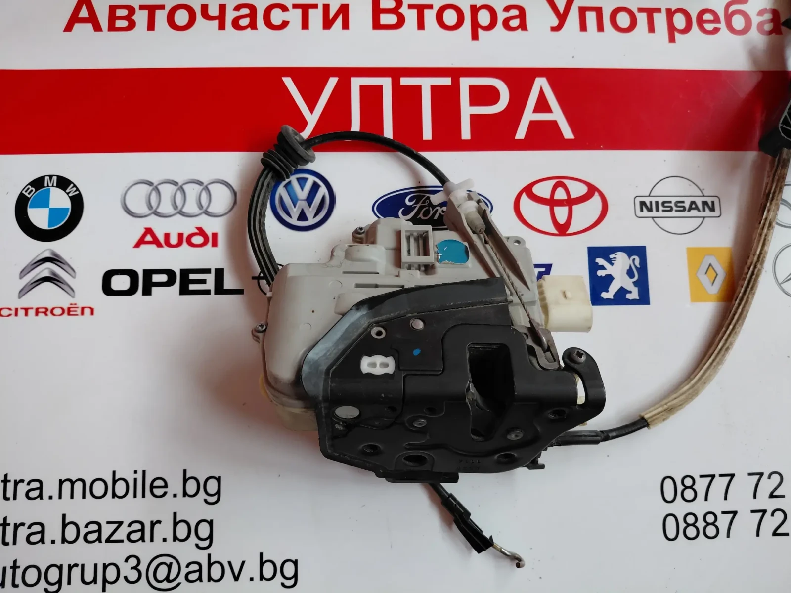 3C1837015B Предна лява брава за VW PASSAT B7 (2010-2015)  комби  3C1 837 015B, снимка 3 - Части - 53976231