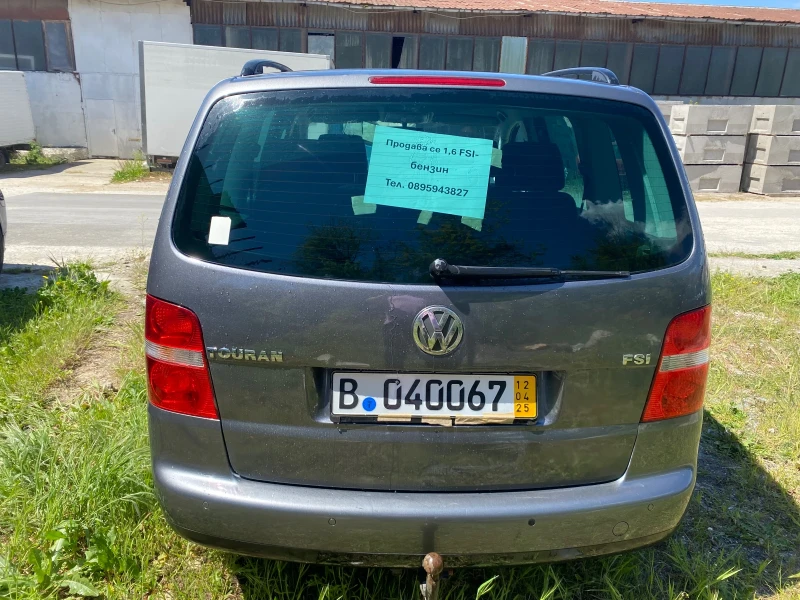 VW Touran, снимка 5 - Автомобили и джипове - 52500363