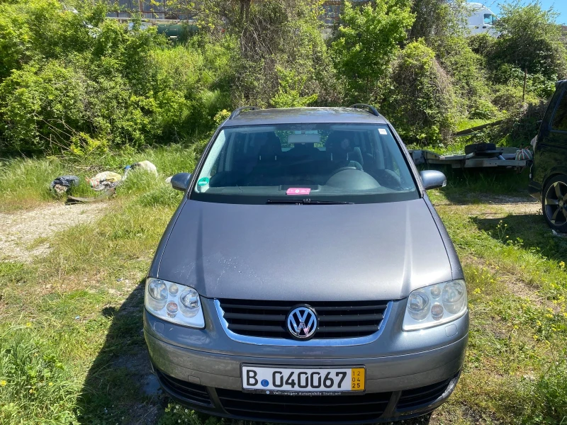 VW Touran
