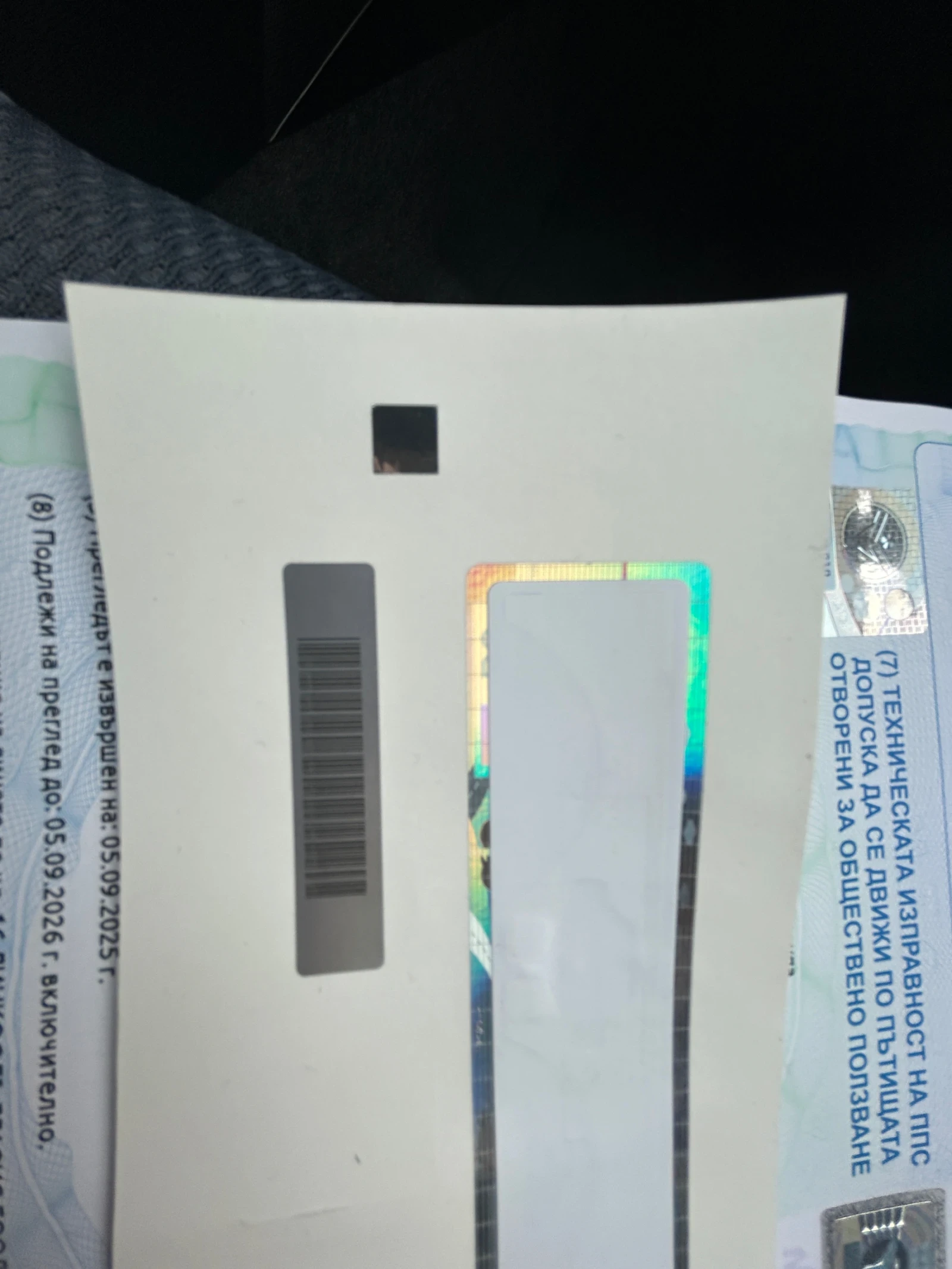 Honda Jazz | Mobile.bg � ����������� 17