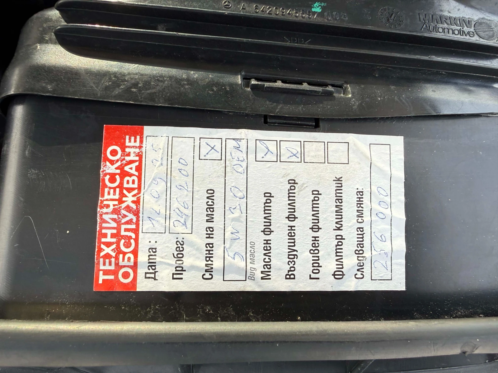 Mercedes-Benz E 350 4Matic, снимка 11 - Автомобили и джипове - 53894193