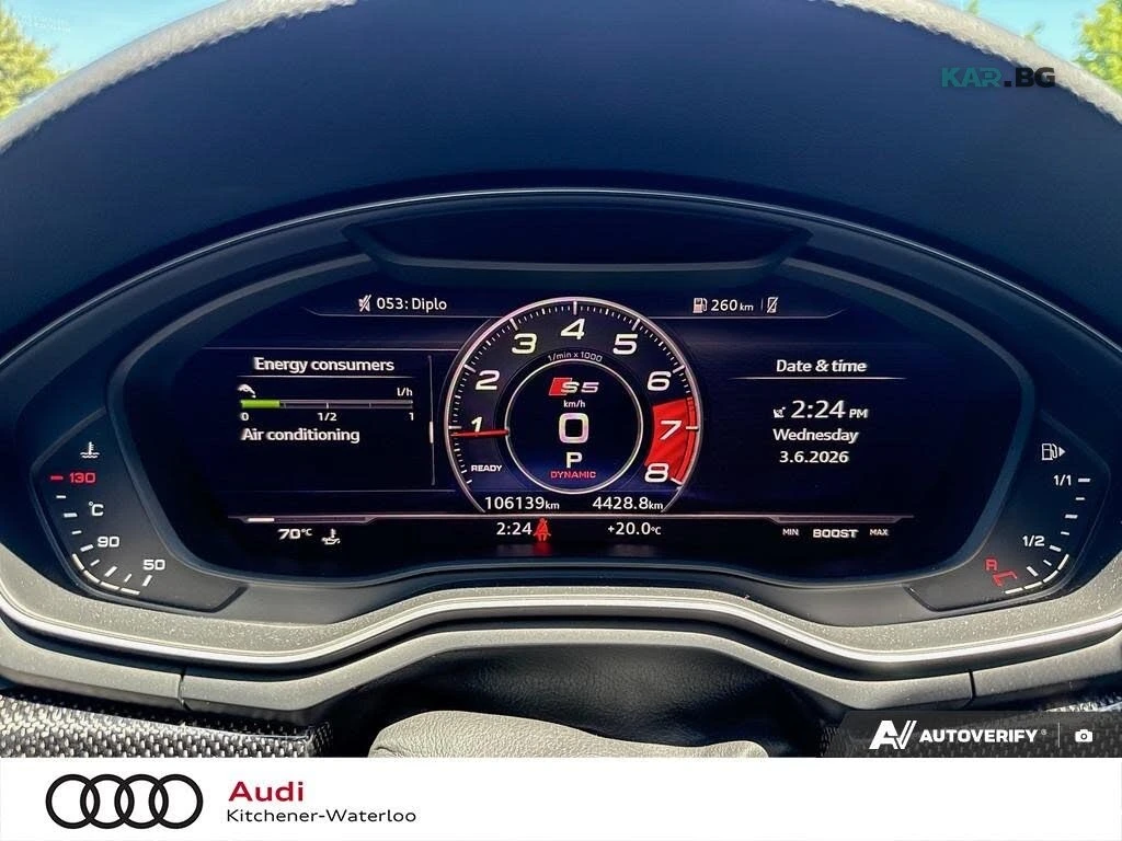 Audi S5 ���������� * Prestige * Distronic *  (���� �� ��) | Mobile.bg � ����������� 9