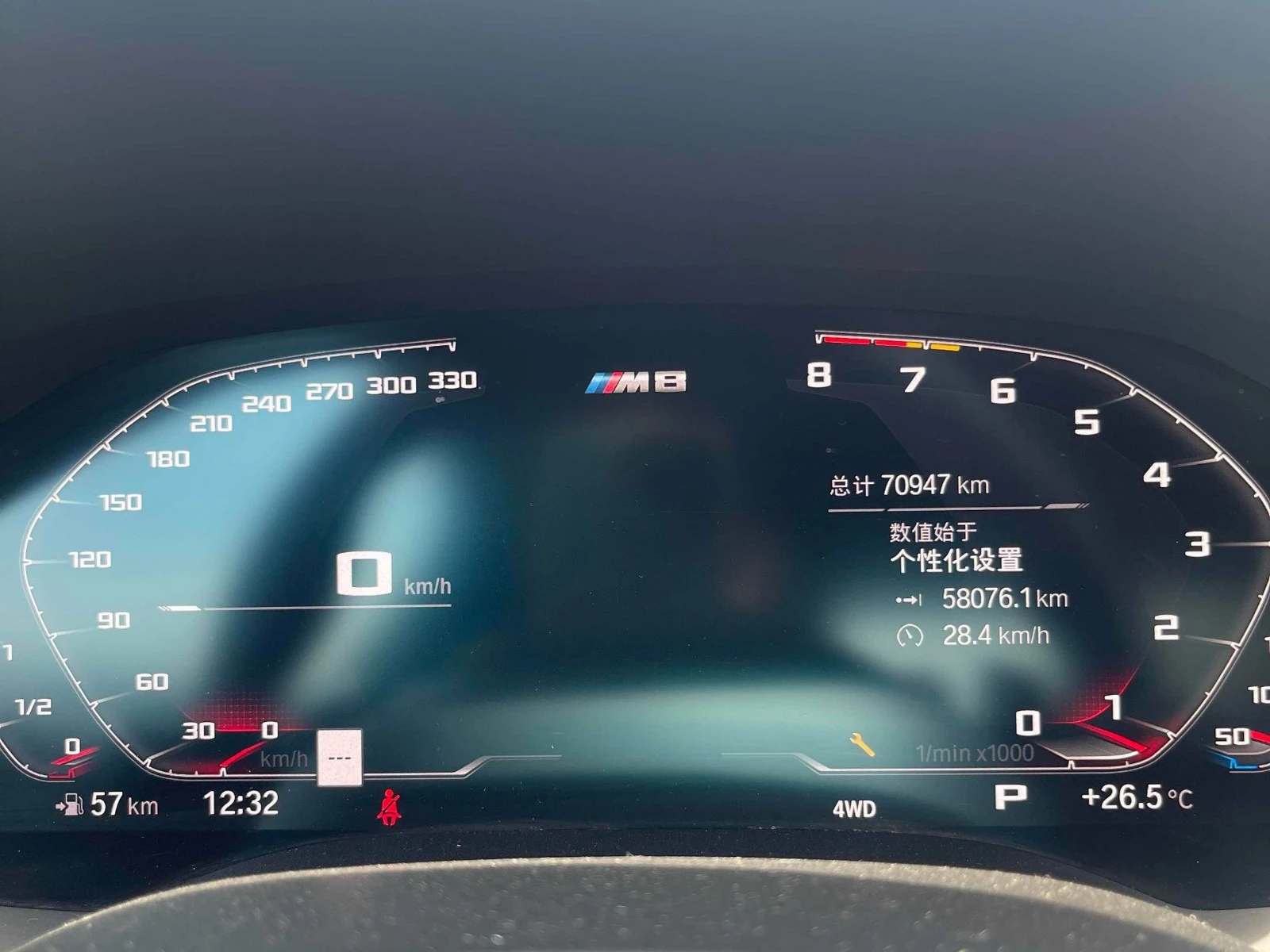 BMW M8 CARBON* ПОДГРЕВ* ОБДУХВАНЕ* HARMAN KARDON* HUD* , снимка 8 - Автомобили и джипове - 55510940