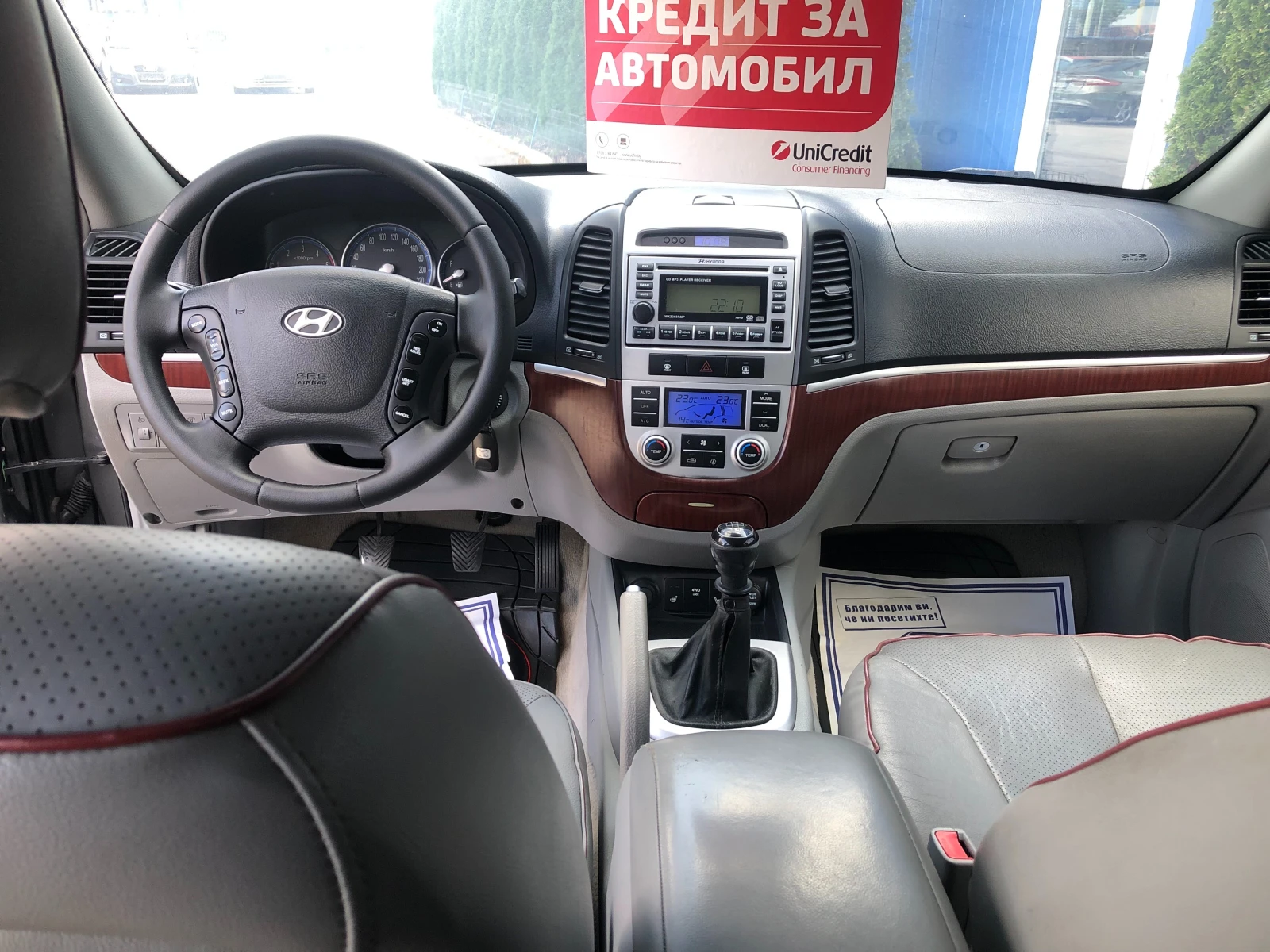 Hyundai Santa fe | Mobile.bg � ����������� 6