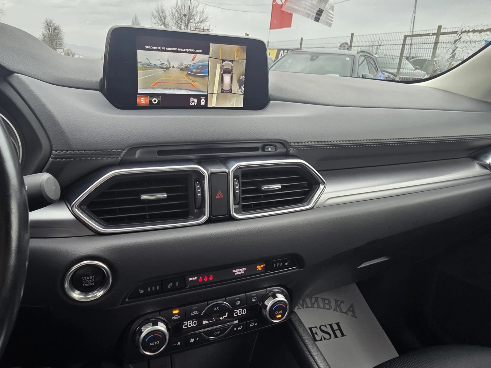 Mazda CX-5 2.2 SKYACTIV  | Mobile.bg � ����������� 13