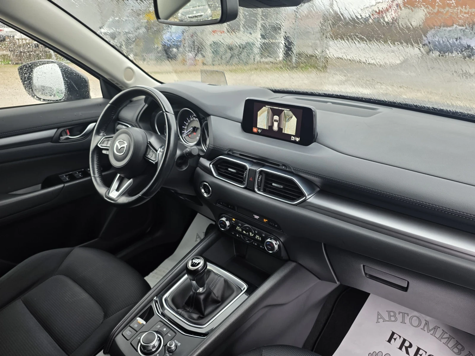 Mazda CX-5 2.2 SKYACTIV  | Mobile.bg � ����������� 12