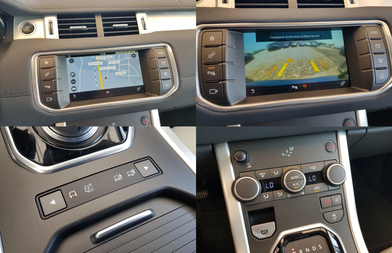 Land Rover Range Rover Evoque АВТОМАТИК 2.0D-150 к.с./07/2016 г. , снимка 16 - Автомобили и джипове - 55571193