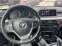 Обява за продажба на BMW X5 2018 ~66 500 лв. - изображение 11