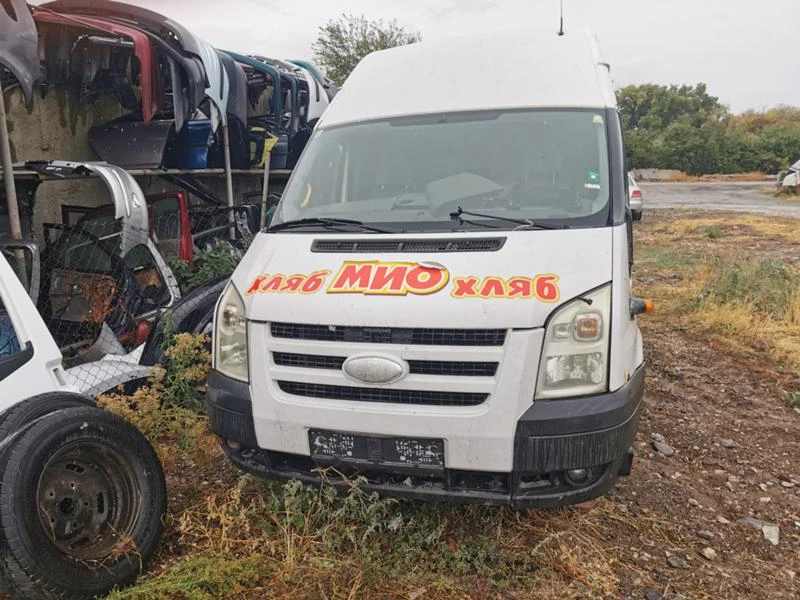 Ford Transit 2.4tdci, снимка 3 - Бусове и автобуси - 30468642