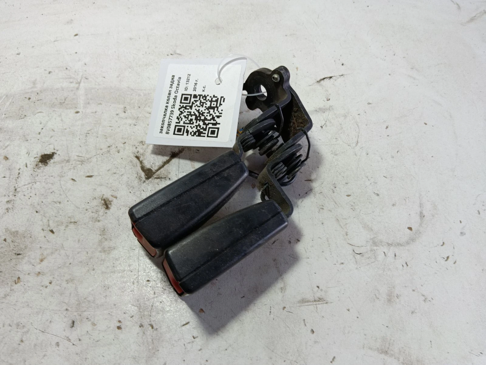 закопчалка колан задна 8V0857739 Skoda Octavia
