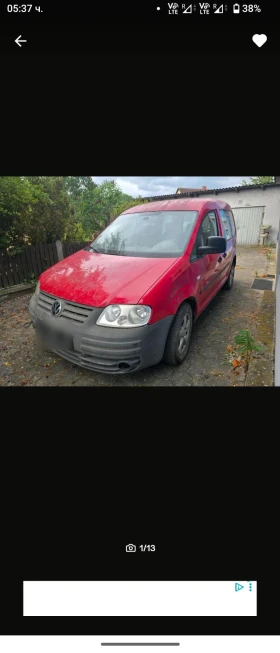 VW Caddy 1.4 80кс На Части , снимка 1