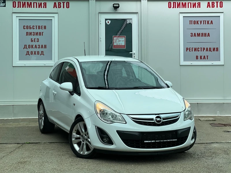 Opel Corsa 1.3 CDTI 95ps. , СОБСТВЕН ЛИЗИНГ/ БАРТЕР , снимка 1 - Автомобили и джипове - 47558627