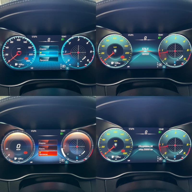 Mercedes-Benz C 220 AMG line Night Edition 9-G Tronic, снимка 13 - Автомобили и джипове - 52204206