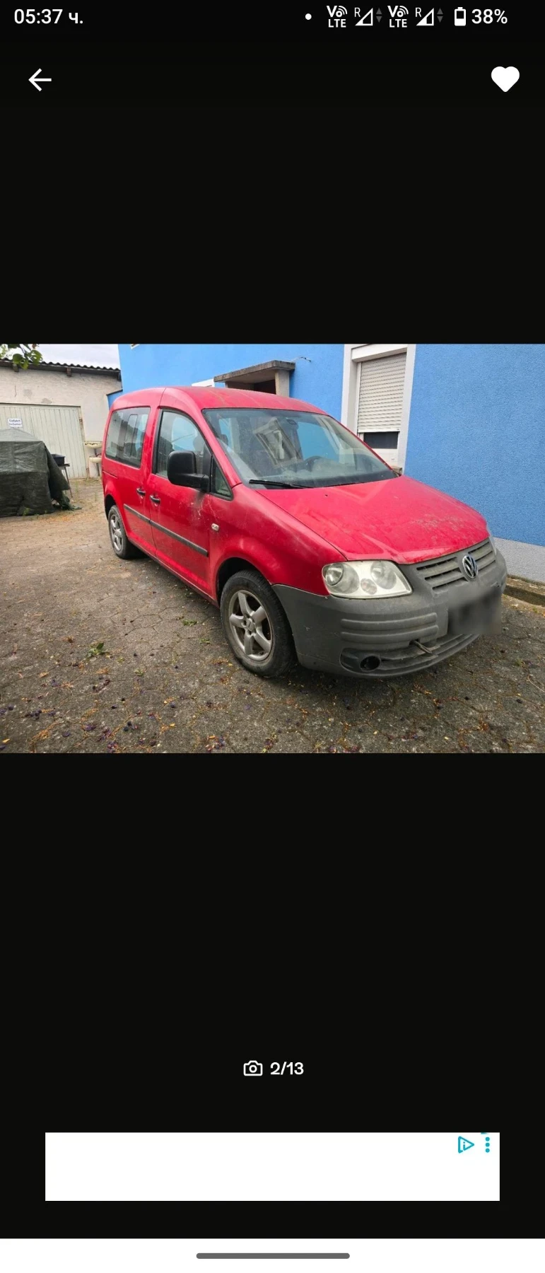 VW Caddy 1.4 80кс На Части , снимка 2 - Автомобили и джипове - 55659304