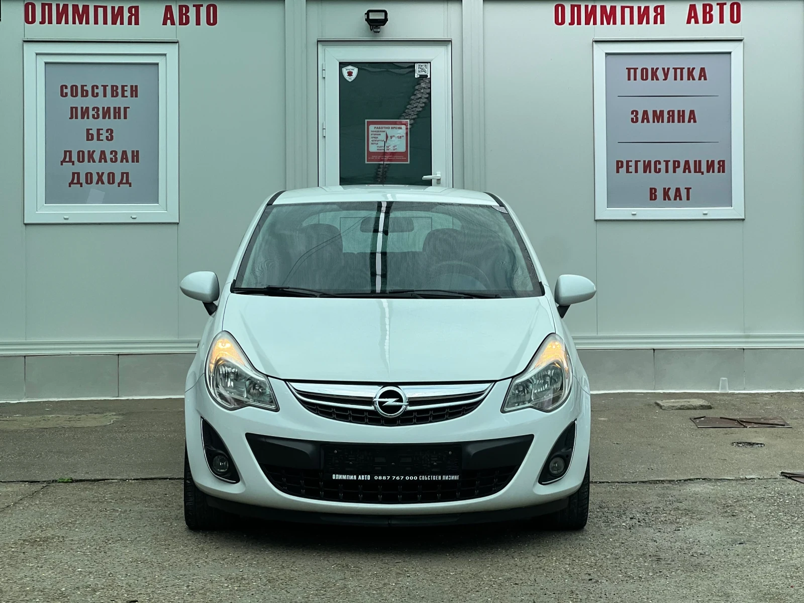 Opel Corsa 1.3 CDTI 95ps. , СОБСТВЕН ЛИЗИНГ/ БАРТЕР  - изображение 2