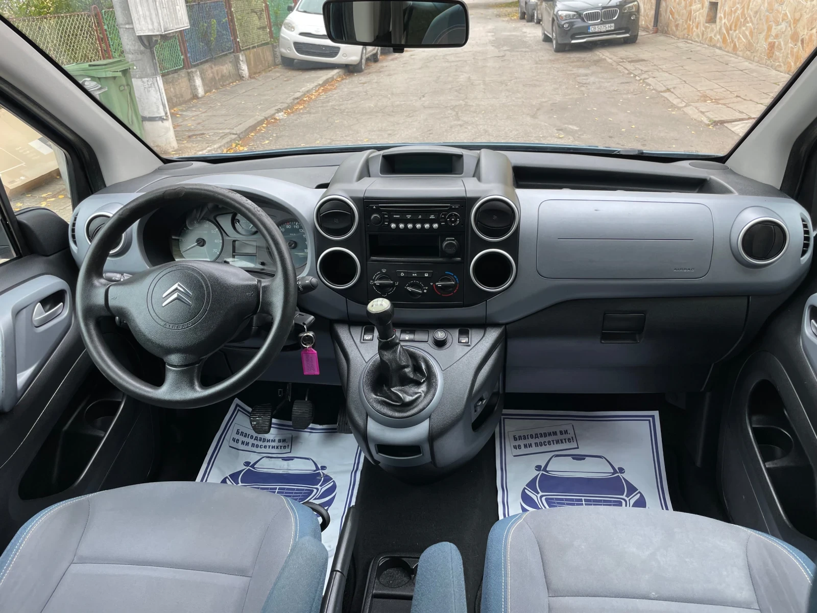 Citroen Berlingo 1.6i* 146000км* Multispace - изображение 9