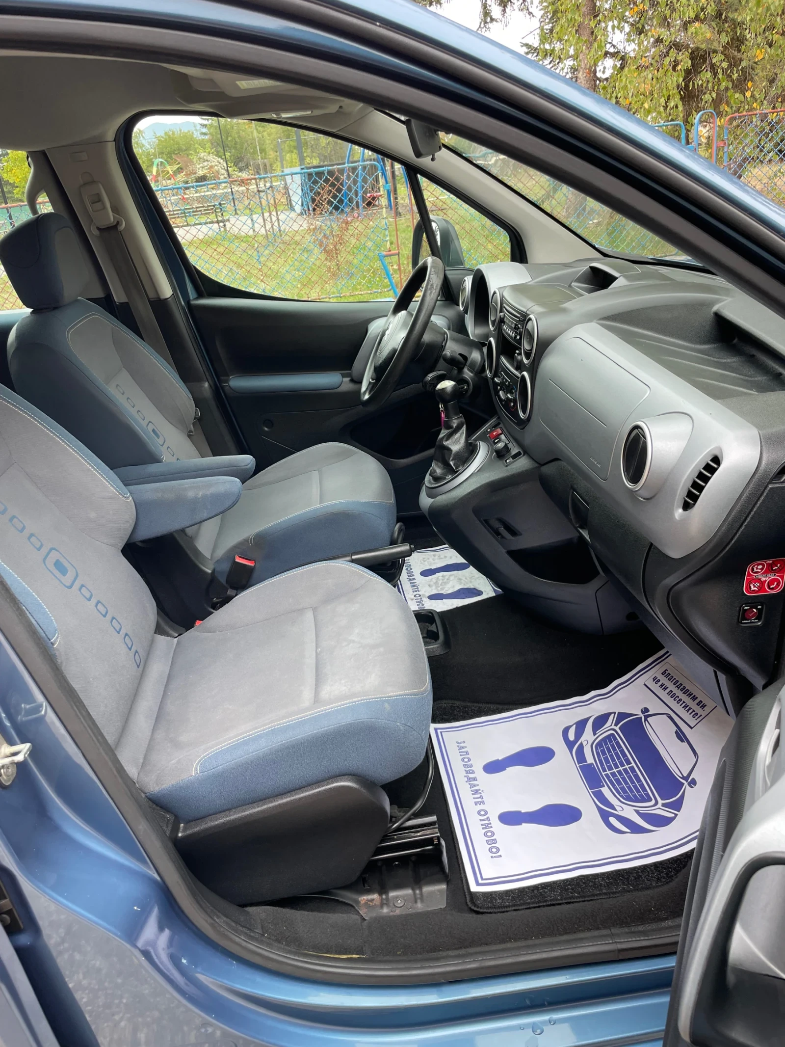 Citroen Berlingo 1.6i* 146000* Multispace | Mobile.bg   11