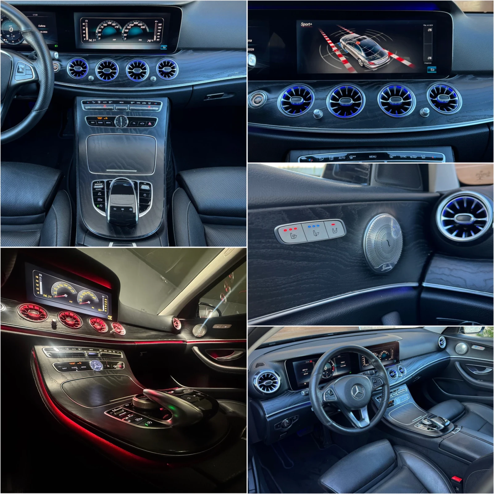 Mercedes-Benz E 220 9-G 194�.�. Widescreen Multibeam DynamicSelect  | Mobile.bg � ����������� 10