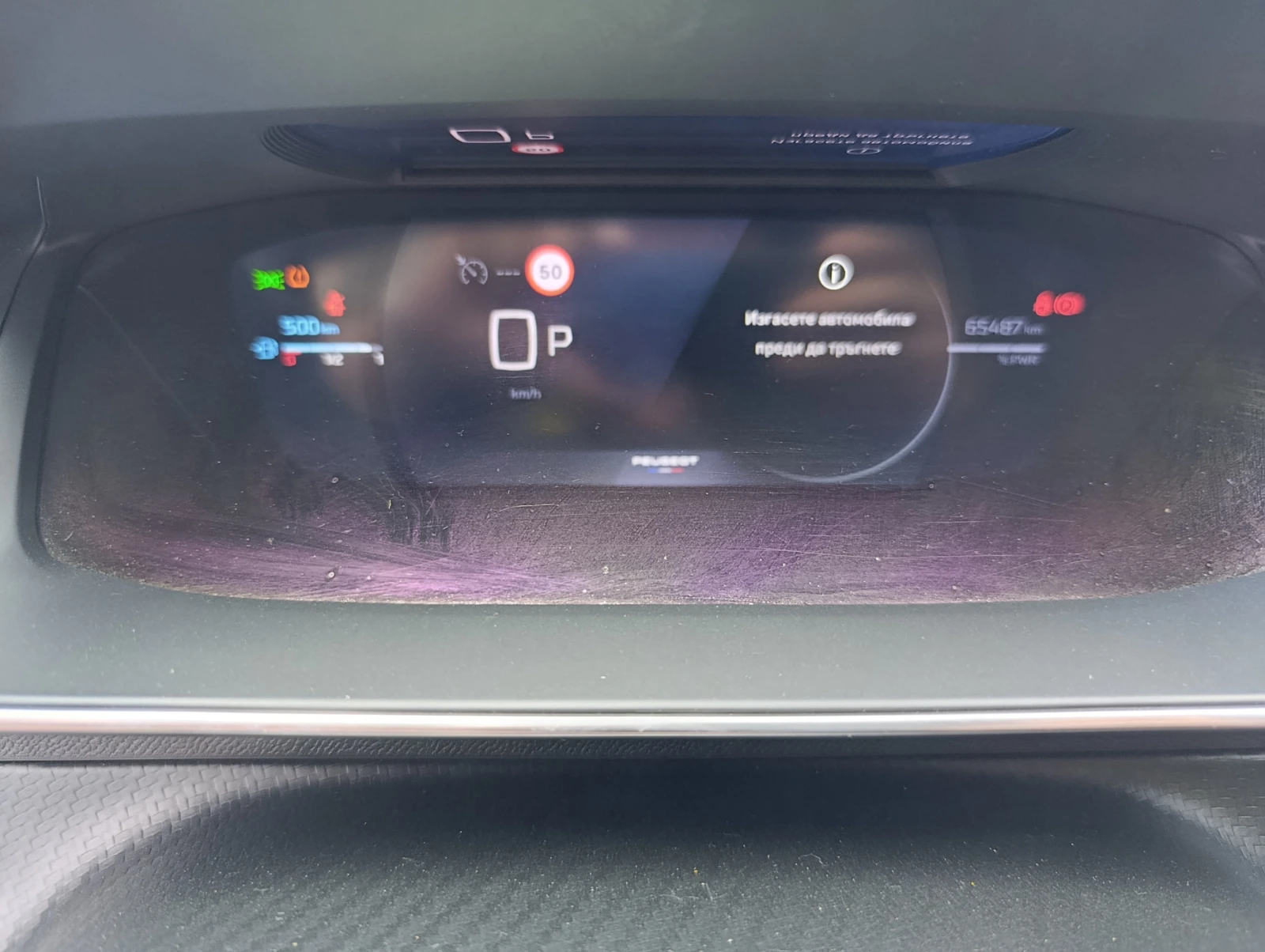 Peugeot 208 GT HYBRID Закупен от БГ, снимка 15 - Автомобили и джипове - 55434179