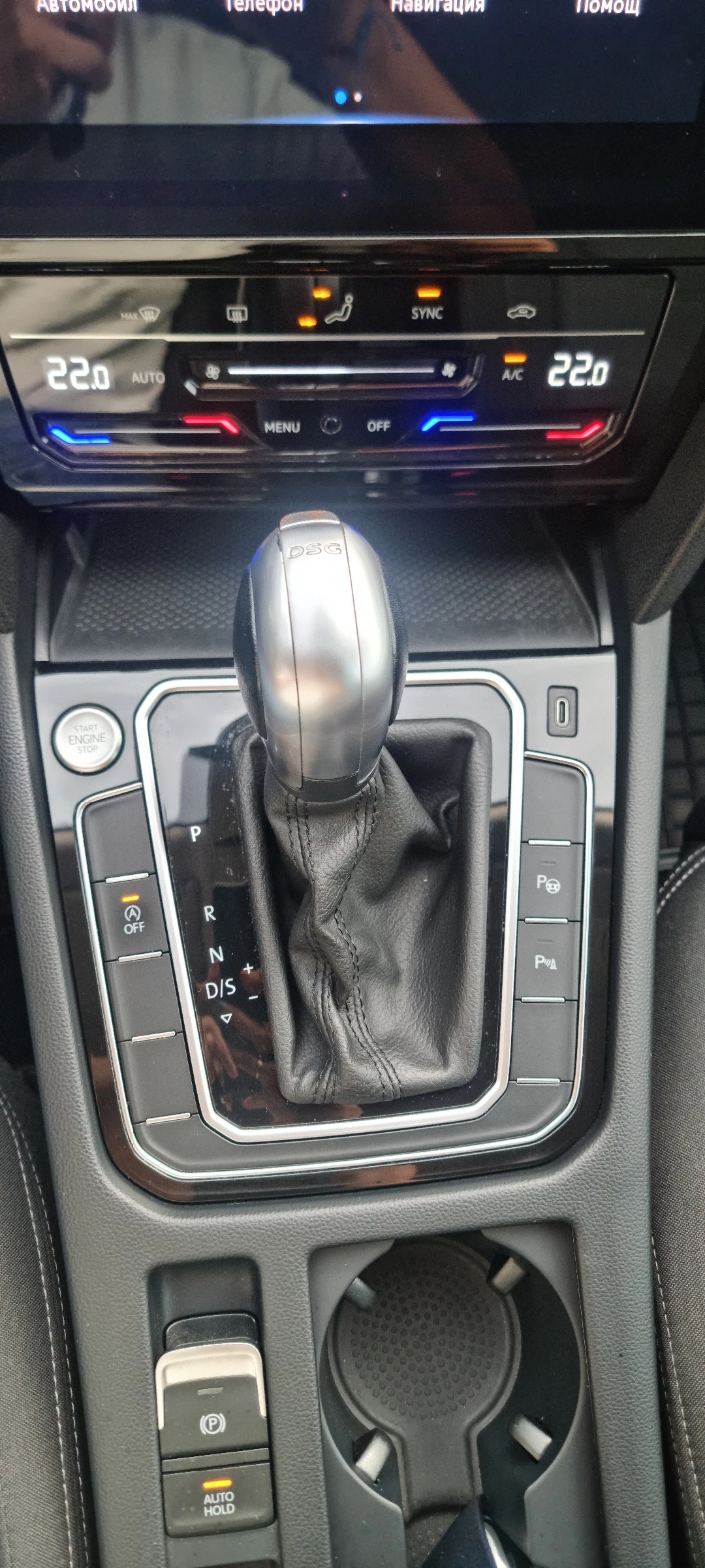 VW Passat 2.0TDI FACELIFT, снимка 10 - Автомобили и джипове - 56023954