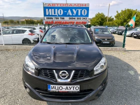 Nissan Qashqai 2, 0i-141k.c.4Х4, 7 МЕСТА, ABTOMAT, КОЖА, НАВИ, ПА, снимка 17