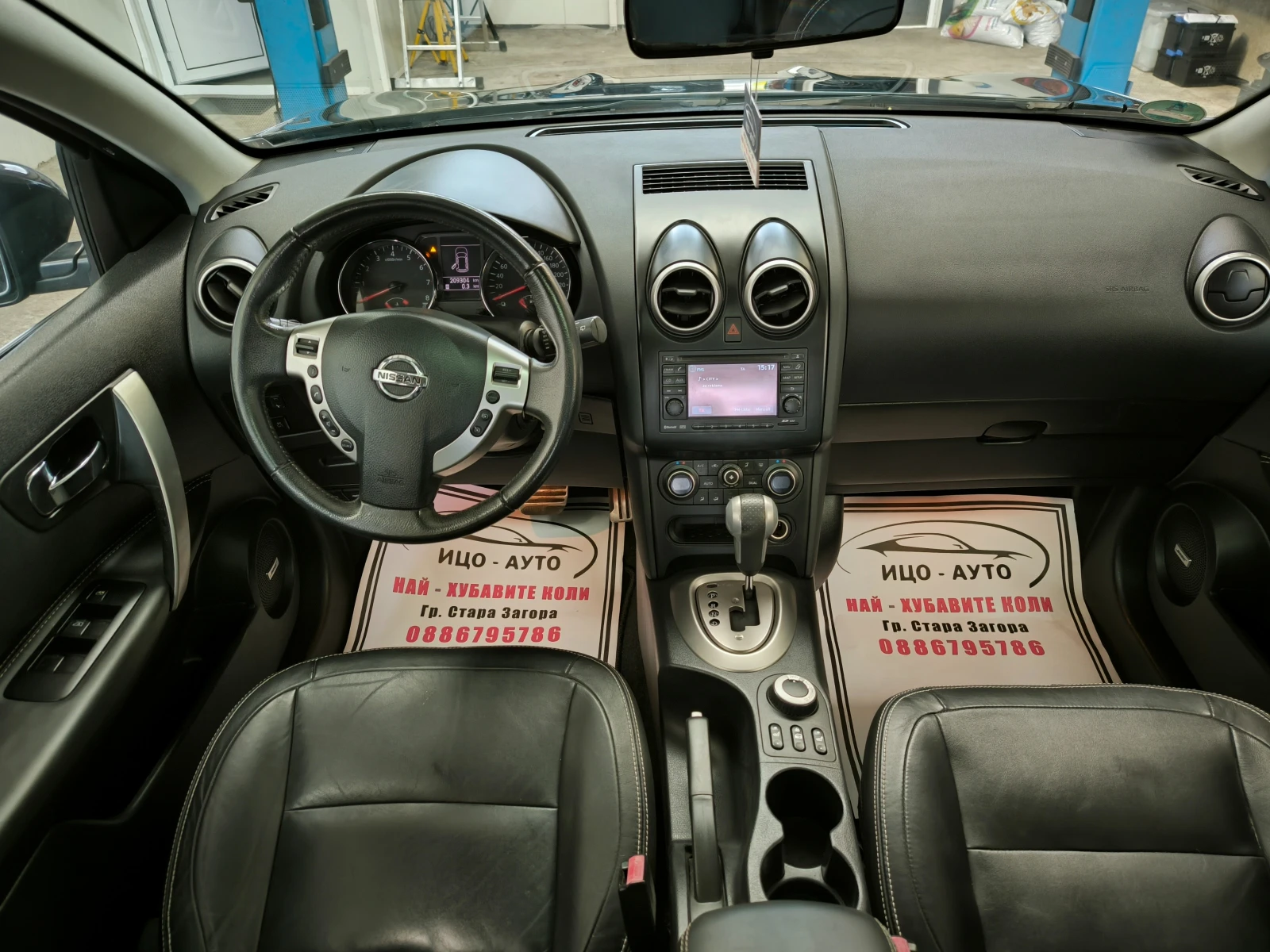 Nissan Qashqai 2, 0i-141k.c.4Х4, 7 МЕСТА, ABTOMAT, КОЖА, НАВИ, ПА - изображение 10