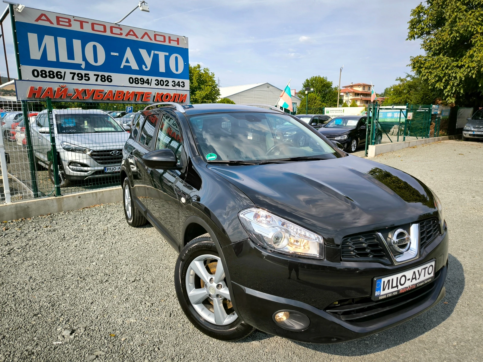 Nissan Qashqai 2, 0i-141k.c.4Х4, 7 МЕСТА, ABTOMAT, КОЖА, НАВИ, ПА - изображение 8