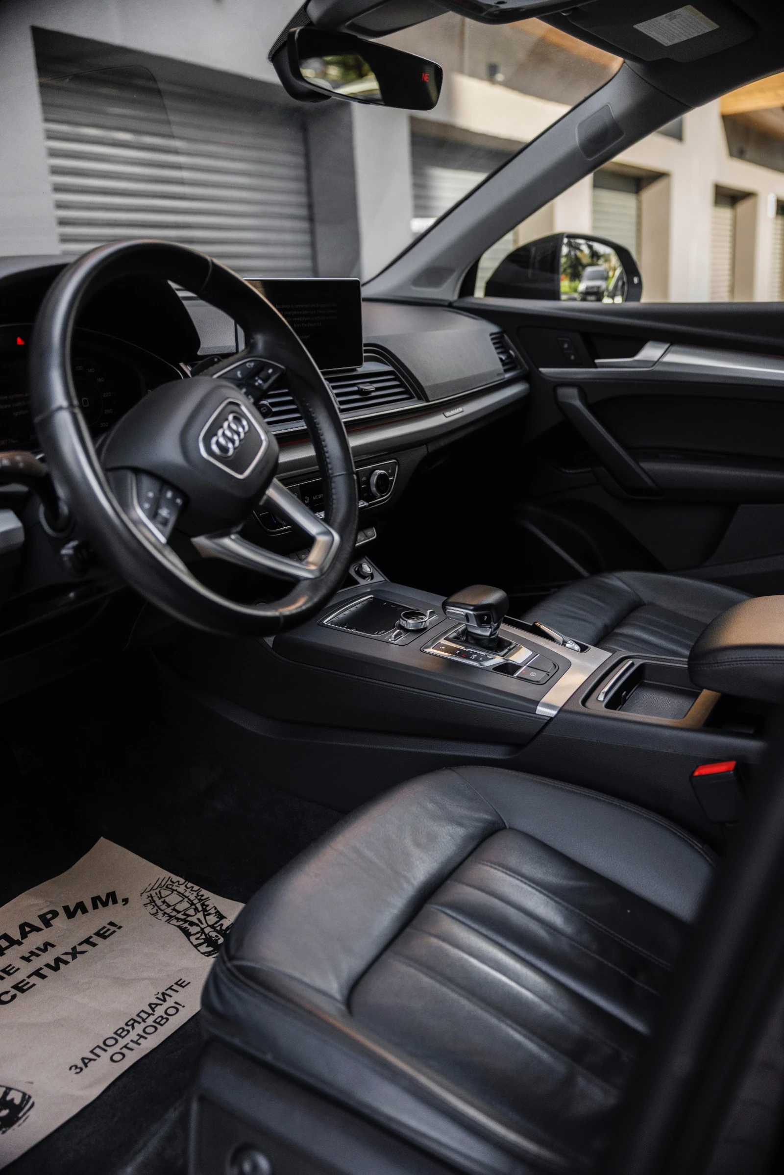 Audi Q5 ПРОМО ЦЕНА, 2.0 TFSI, DIGITAL, DIS, 360, AMBIENT , снимка 10 - Автомобили и джипове - 54246555