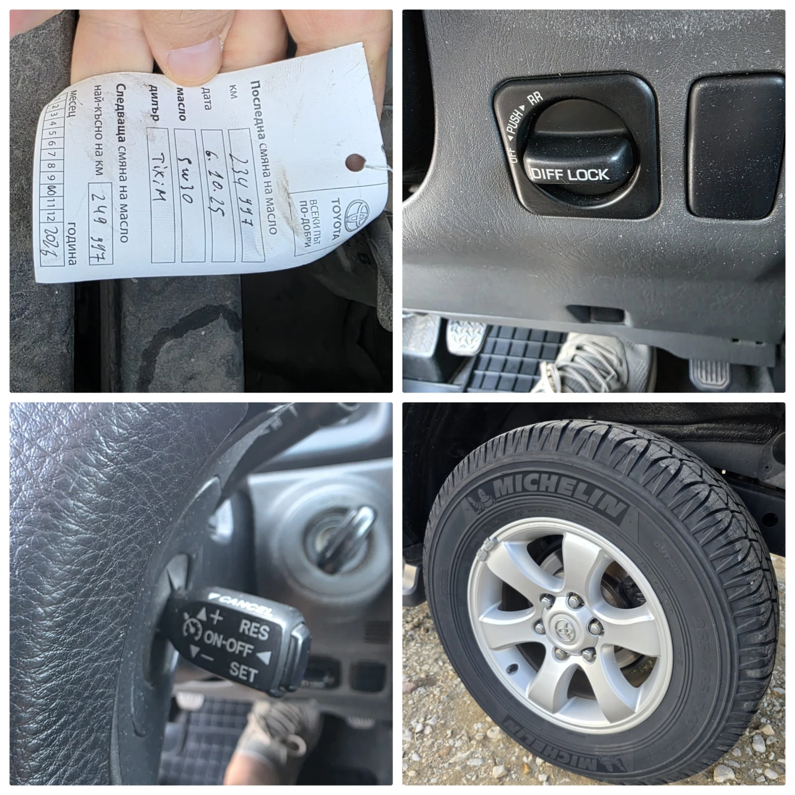 Toyota Land cruiser 120 3.0 D4D * 163к.с.* , снимка 13 - Автомобили и джипове - 55891821