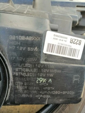 Оригинален десен фар за Киа Сийд 2013-2018г....92102-A2XXX...., снимка 8