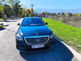 Mercedes-Benz S 350 4Matic 9G-TRON, снимка 1