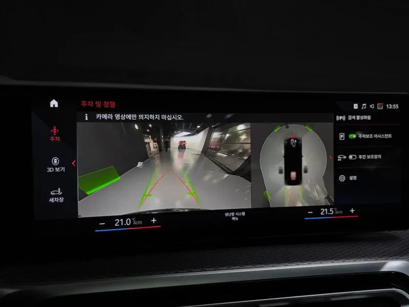 BMW i4, снимка 12 - Автомобили и джипове - 54736926