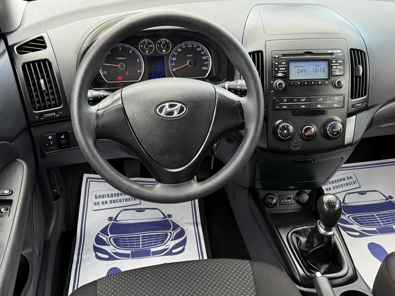 Hyundai I30 1.6CRDi 90к.с * Климатик*  - изображение 10