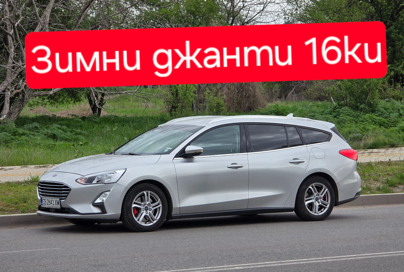 Ford Focus 2бр.Джанти, Амбиент, WiFi CarPlay/AndrAuto - изображение 6
