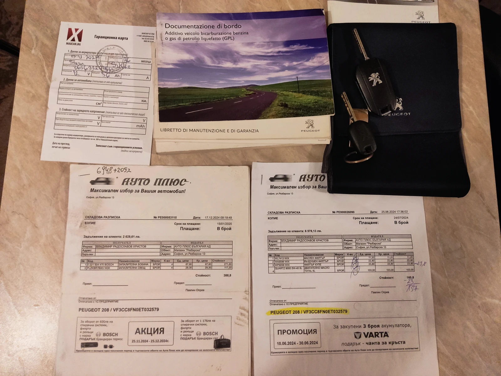 Peugeot 208 1.4 VTi *   * 129 000  | Mobile.bg   16