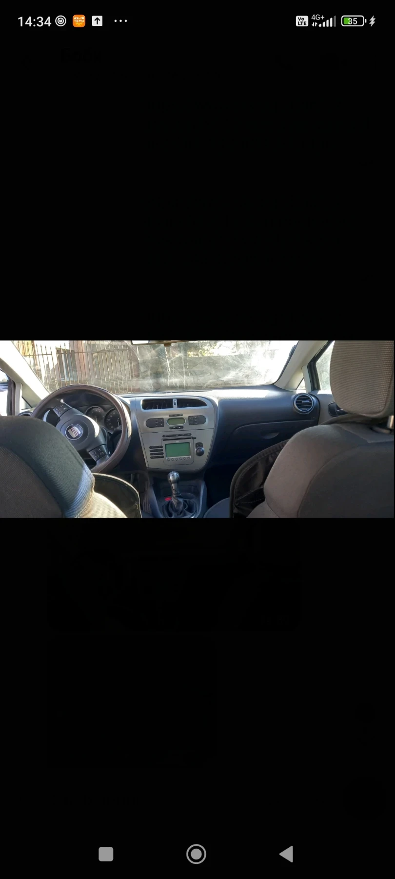 Seat Leon | Mobile.bg   5