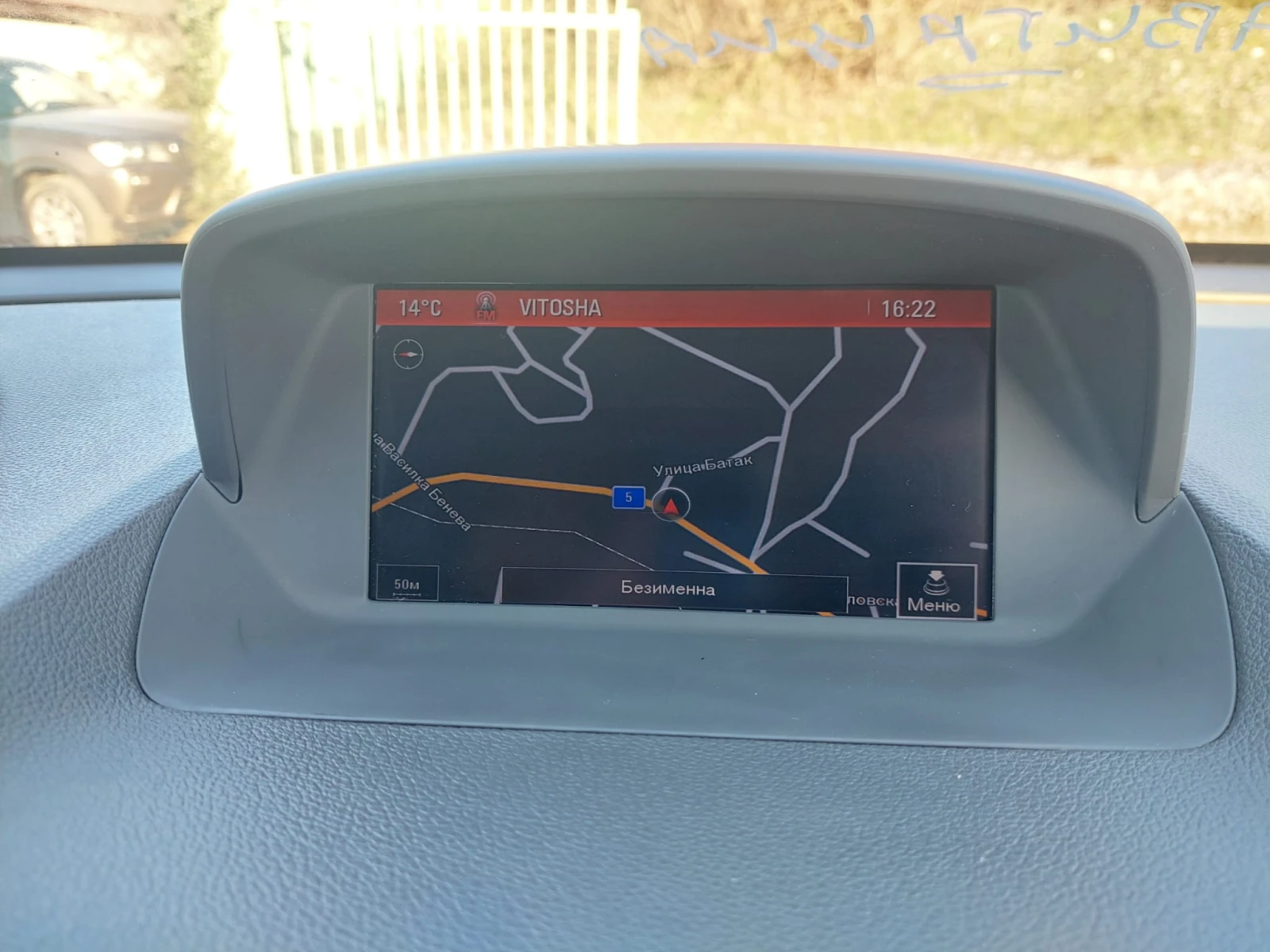 Opel Mokka 1.7 НАВИ Топ 4x4, снимка 17 - Автомобили и джипове - 53699809