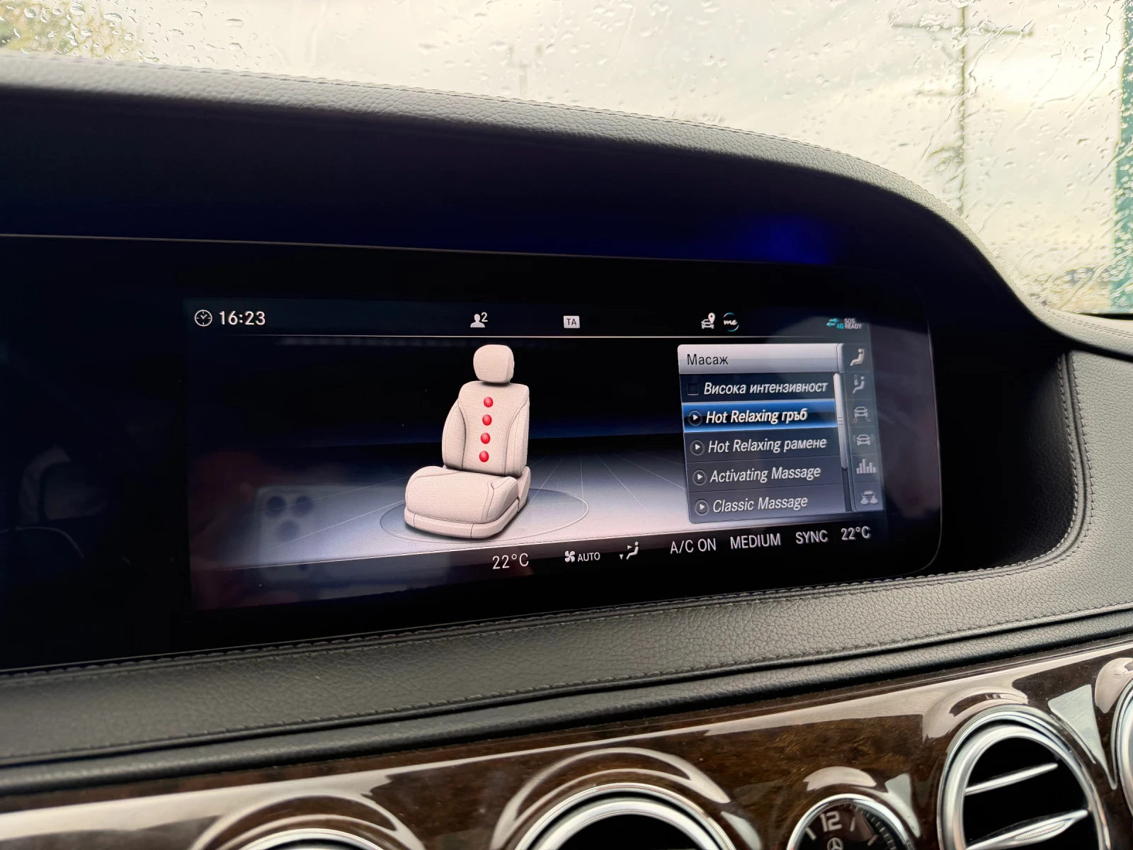 Mercedes-Benz S 350 d Long* Massage* Night Vision* Pano* Burmester, снимка 8 - Автомобили и джипове - 53998101