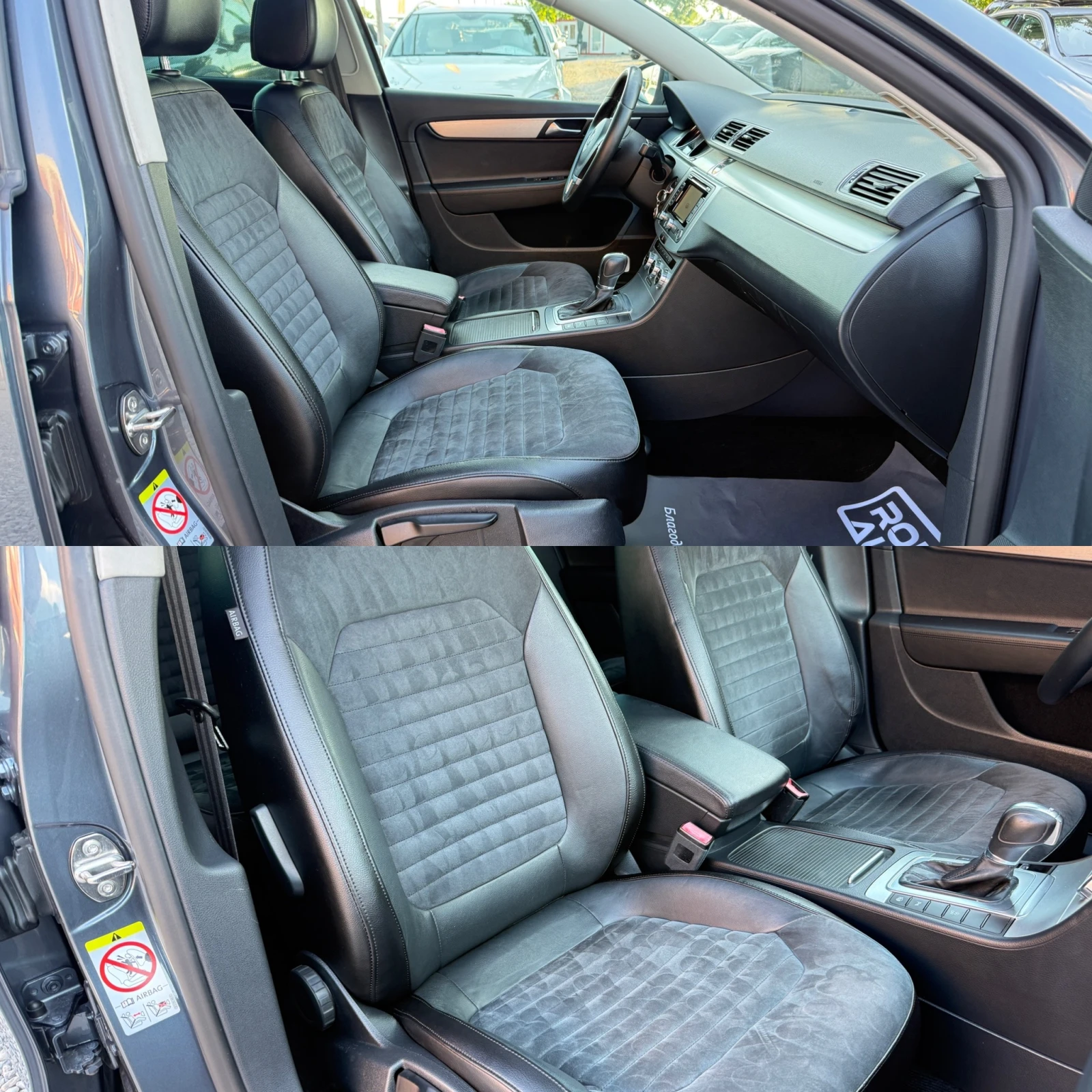 VW Passat 2.0TDI/177к.с./АВТОМАТ/КОЖА/ПОДГРЕВ/НАВИГАЦИЯ/, снимка 12 - Автомобили и джипове - 54389759