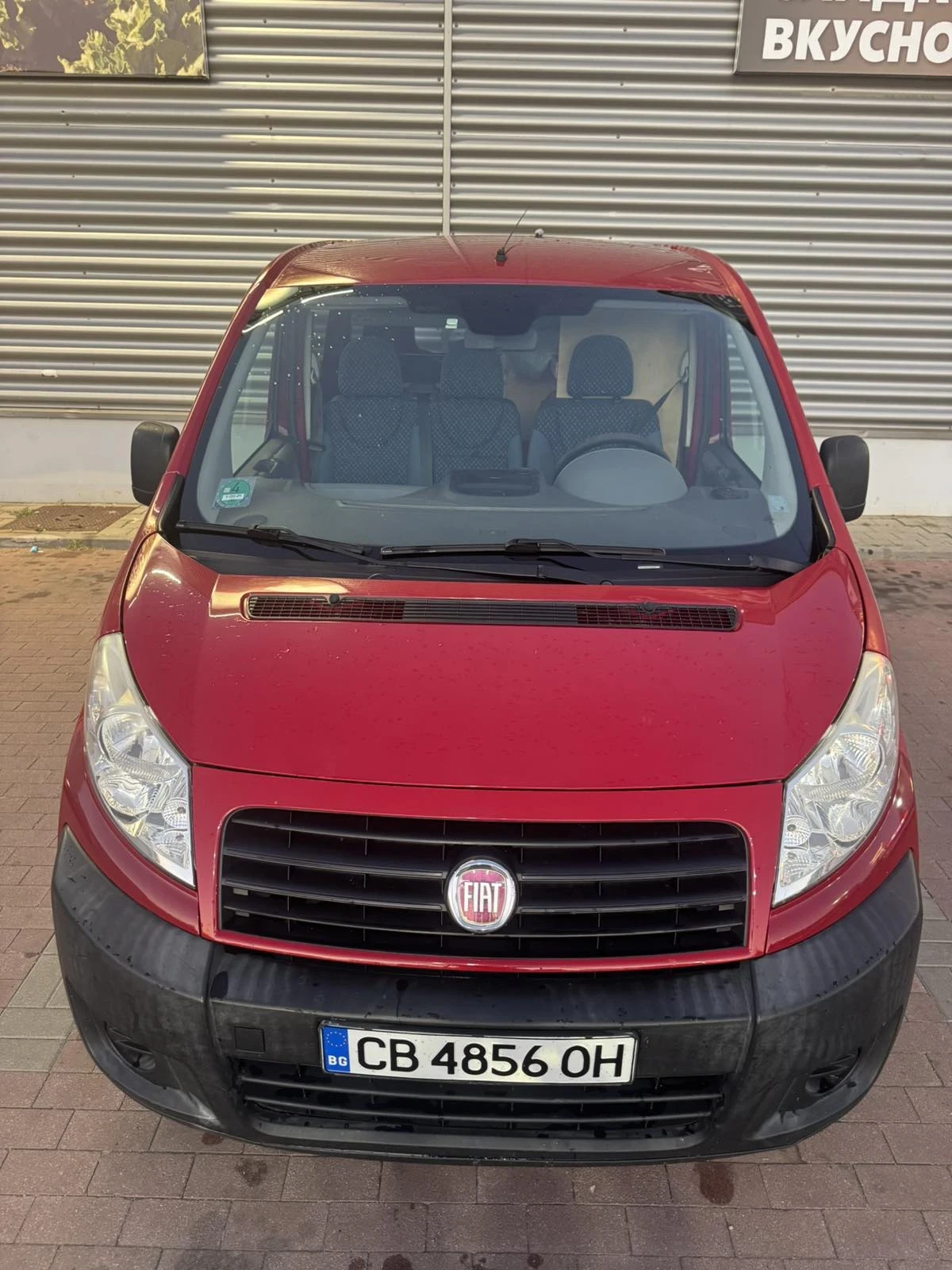 Fiat Scudo 2.0 HDI MAXI реални км
