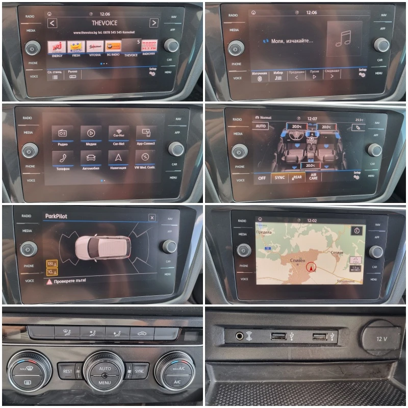 VW Tiguan R-LINE= 190ps= 4 MOTION= 146.000км/ОБСЛУЖЕН ТОТАЛН, снимка 14 - Автомобили и джипове - 54741306