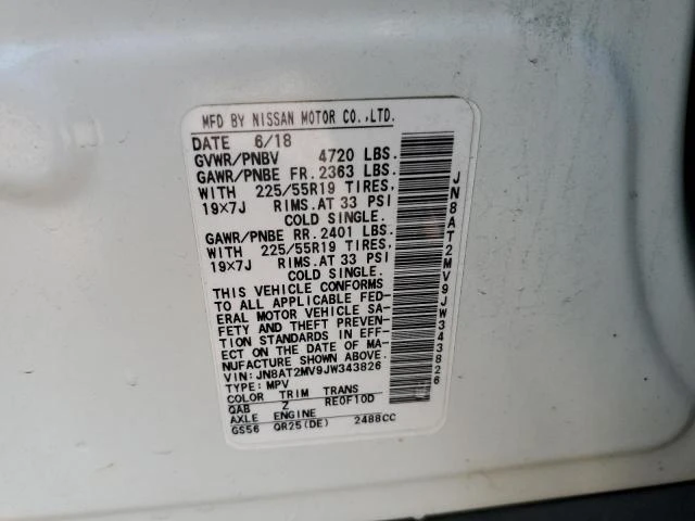 Nissan Rogue LIFT | Mobile.bg � ����������� 10