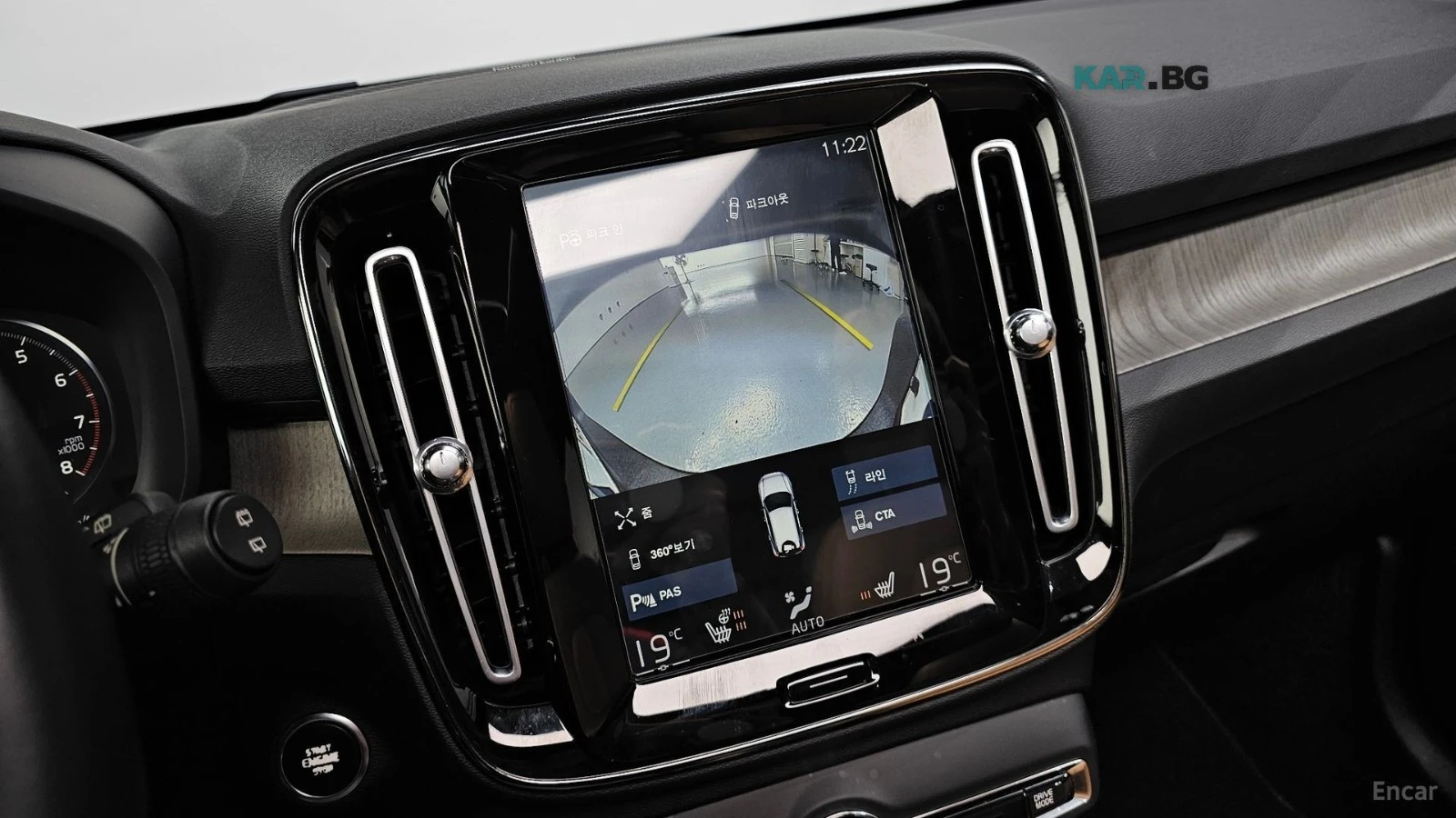 Volvo XC40 T4 Inscription* * ��������* * ���������* *  | Mobile.bg � ����������� 15