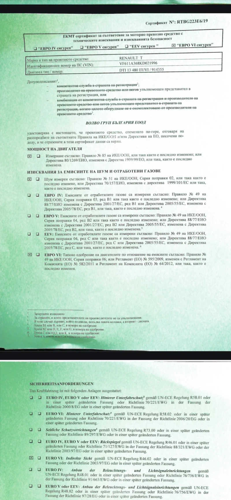 Renault T 480 Comfort , снимка 11 - Камиони - 52919503