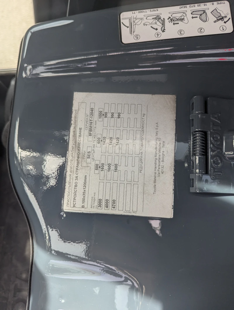 Електрокар Toyota, снимка 6 - Индустриална техника - 50081119